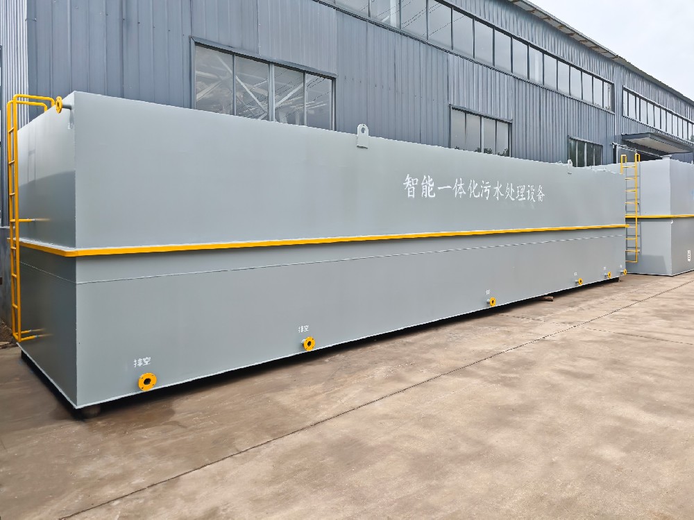一體化污水處理設(shè)備,一體化污水處理設(shè)備廠家